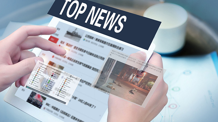 公司新闻